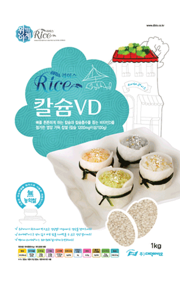 칼슘VD 라이스