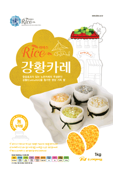 강황 Rice